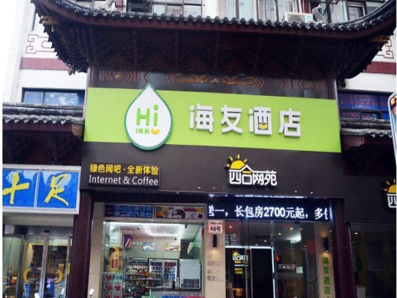 Hi Inn Ningbo Tianyi Square Branch Exterior photo